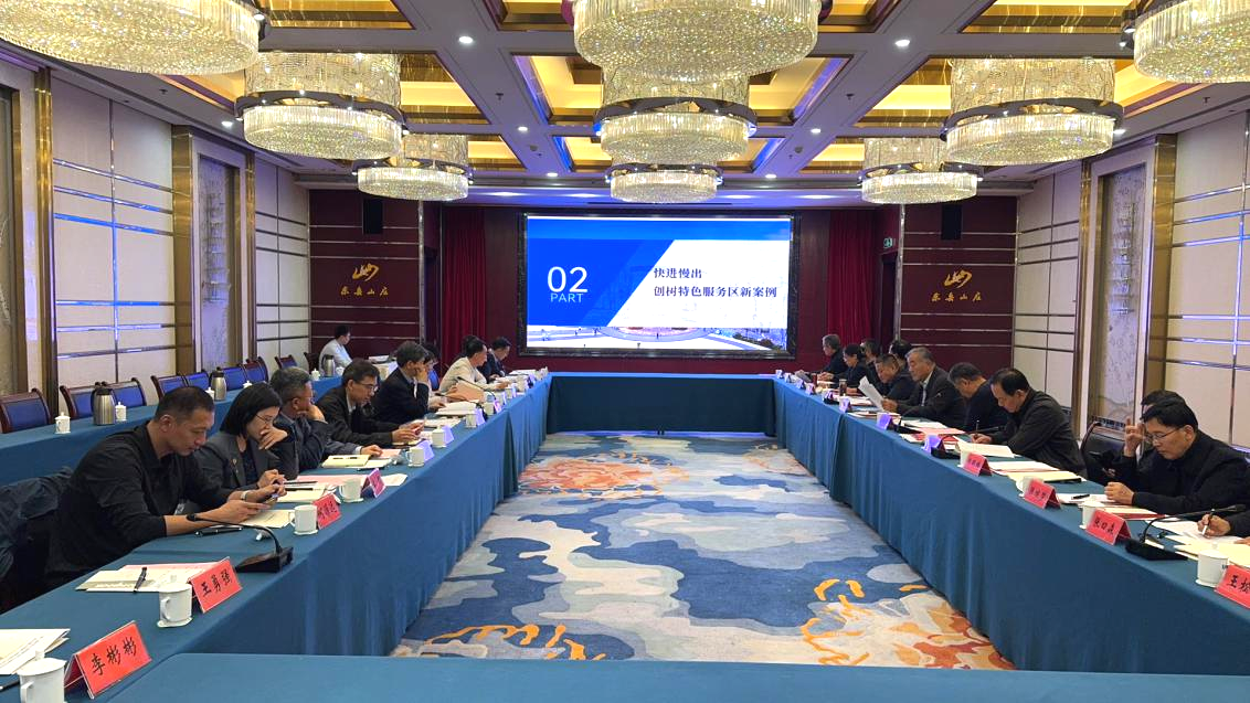 第三届山东交通银龄智库专家聘任仪式及交通文旅融合观摩调研活动顺利开展