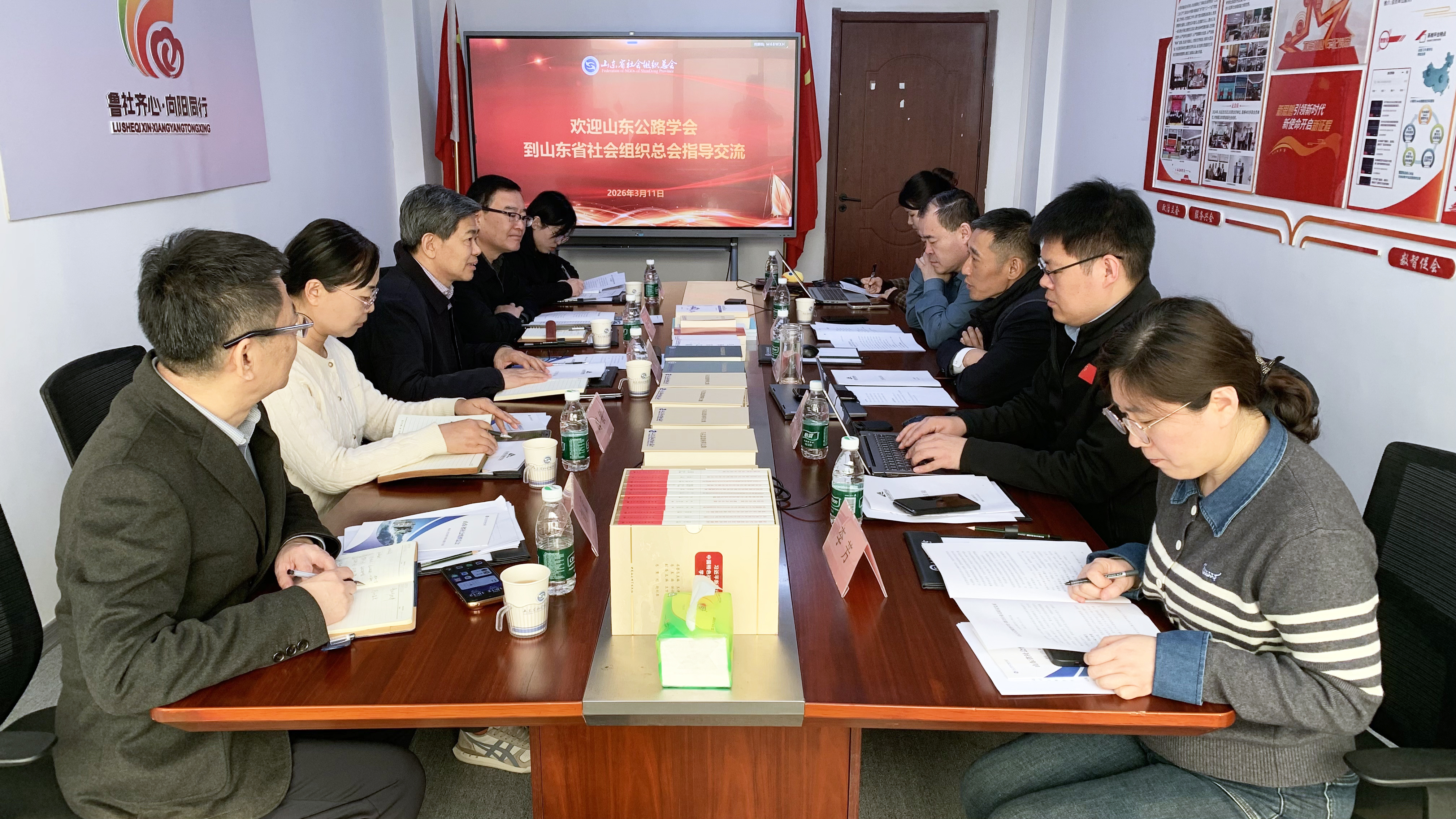 对标先进学经验 协同赋能促发展——山东公路学会赴省社会组织总会学习交流