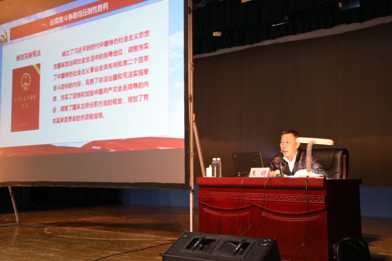 省交通运输厅举办“廉政宣讲”交通大讲堂